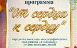 Сжат 28 сентября (1)
